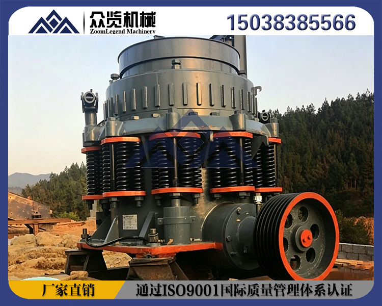 弹簧圆锥破碎机