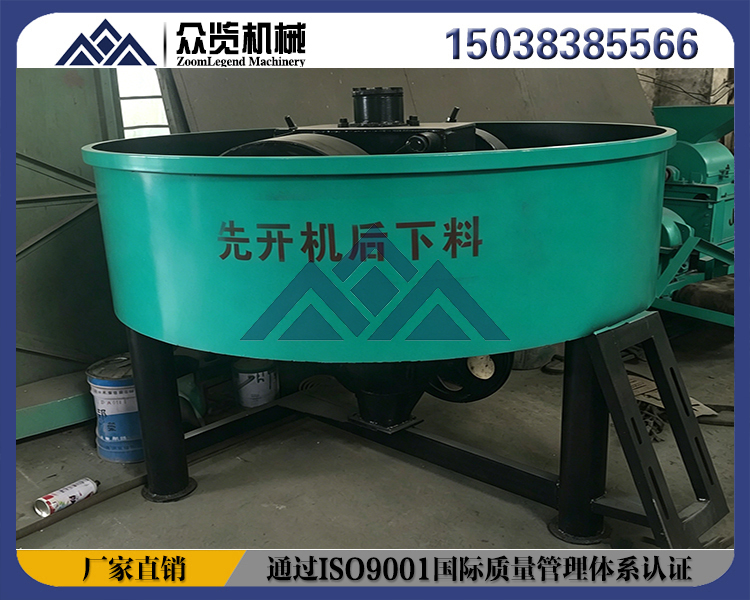 辗轮混砂机